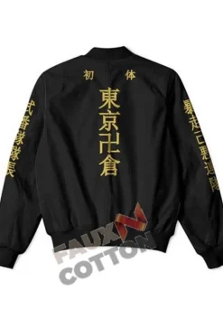 Tokyo Revengers Manji Gang Black Cotton Jacket